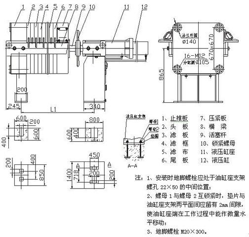 板框式壓濾機結構圖